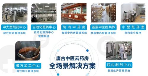 选择煎药系统服务商 为何应重点关注信息系统运行维护服务