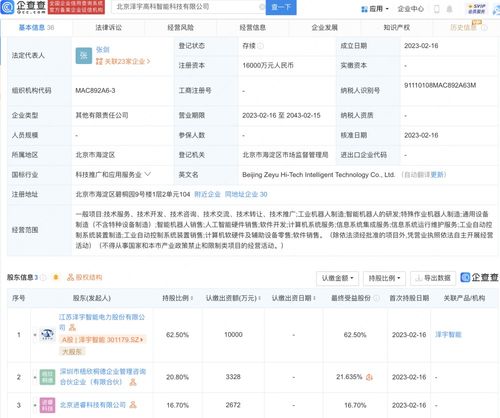 信息系统运行维护服务的全貌解析