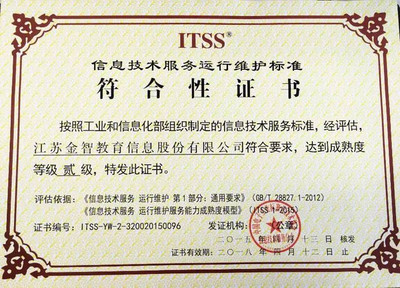 支撑千余高校业务系统稳定运行的运维体系剖析