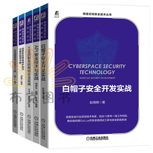 等级保护测评在信息系统运行维护服务中的关键作用