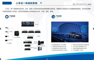 深圳安博会完美收官，乐泊与视觉伟业满载而归